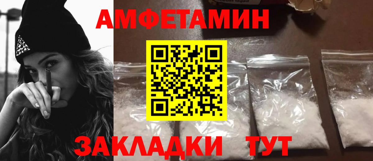 АМФ 97% Звенигород