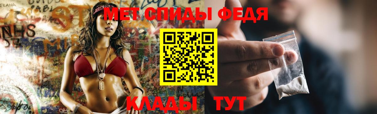 Звенигород  Amphetamine  Вход с VPN  АМФ VHQ 
