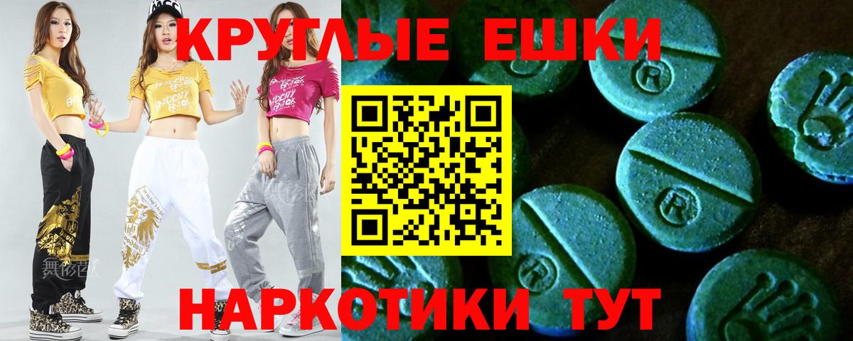 Звенигород  ЭКСТАЗИ бентли  Ecstasy  Вход с VPN  Ecstasy XTC 
