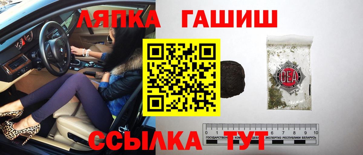 Звенигород  ГАШ AMNESIA HAZE  наркота  ГАШИШ Ice-O-Lator  Вход с VPN 