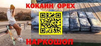 шишки Мариинск