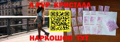 гашик Малоярославец