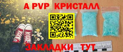 гидра Малгобек