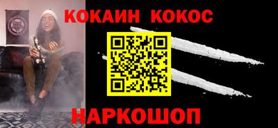 гидра Малгобек