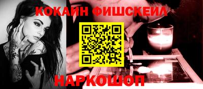 гашик Малоярославец