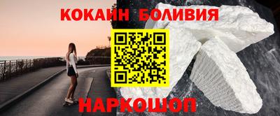 шишки Мариинск