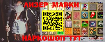 гашик Малоярославец