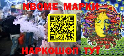 шишки Мариинск