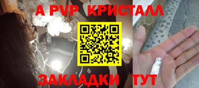 гидра Малгобек