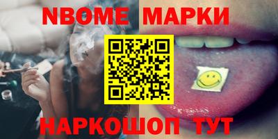 гашик Малоярославец
