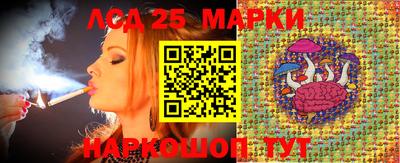 шишки Мариинск