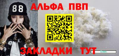 гидра Малгобек