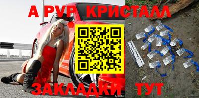 гидра Малгобек