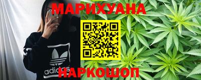 шишки Мариинск