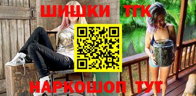 гашик Малоярославец