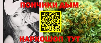 шишки Мариинск