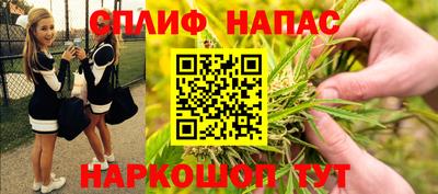 шишки Мариинск
