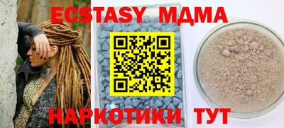 гидра Малгобек