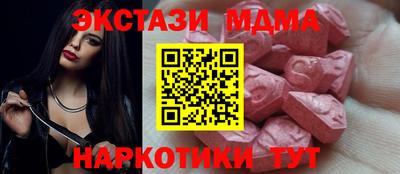 гашик Малоярославец