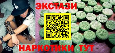 гашик Малоярославец