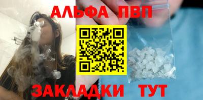 гидра Малгобек
