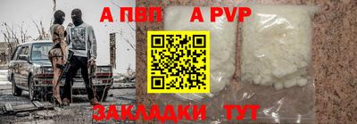 гидра Малгобек