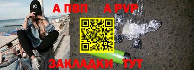 шишки Мариинск