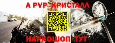 гашик Малоярославец