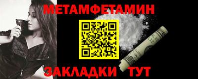 шишки Мариинск