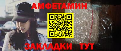 гашик Малоярославец