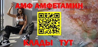 шишки Мариинск