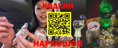 гидра Малгобек