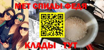 шишки Мариинск
