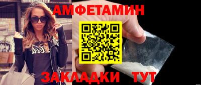 гашик Малоярославец