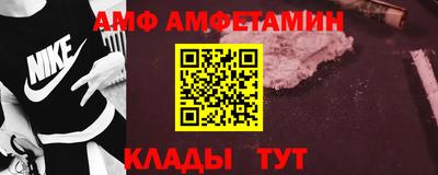 шишки Мариинск