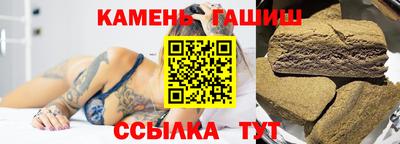 шишки Мариинск