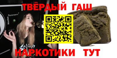 гашик Малоярославец
