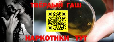 шишки Мариинск