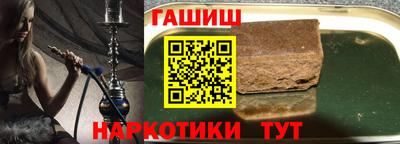гидра Малгобек