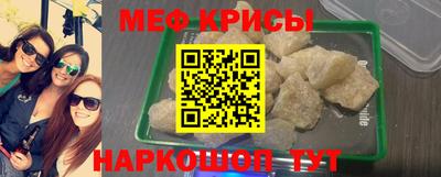 шишки Мариинск