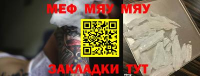 гашик Малоярославец