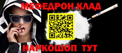 гашик Малоярославец