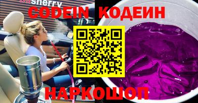 шишки Мариинск