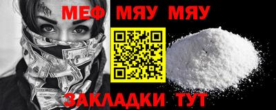 шишки Мариинск