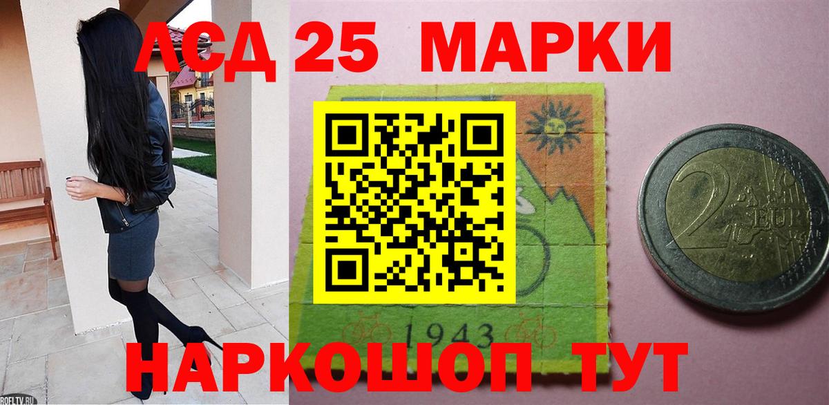 ЛСД экстази кислота  Вход с VPN  Звенигород  ЛСД экстази кислота 