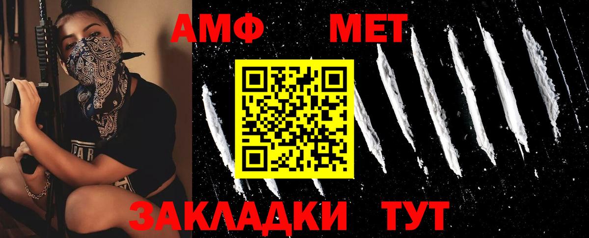 Первитин витя Звенигород