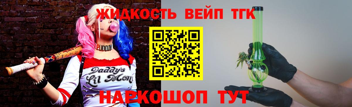 ТГК Wax Звенигород