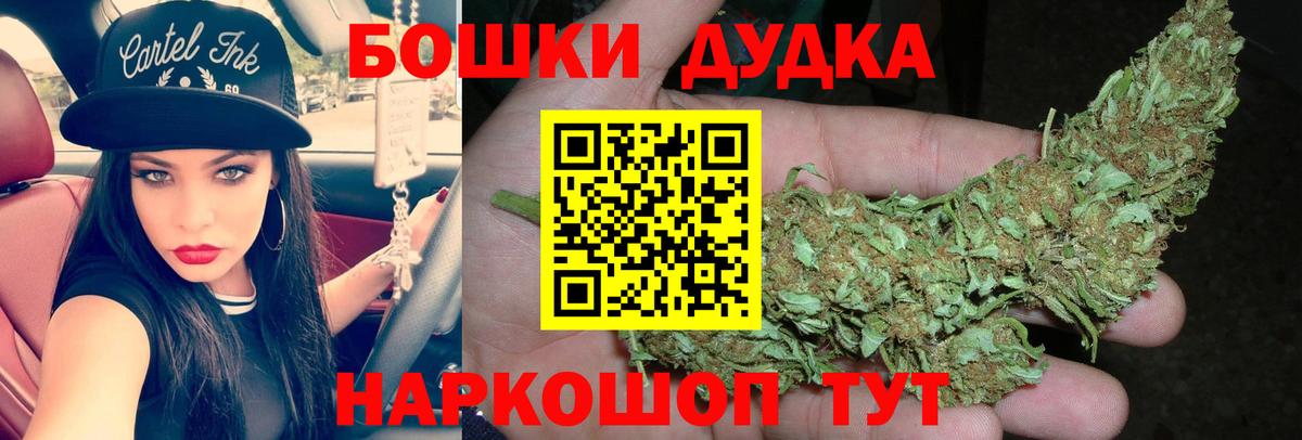 Конопля THC 21% Звенигород