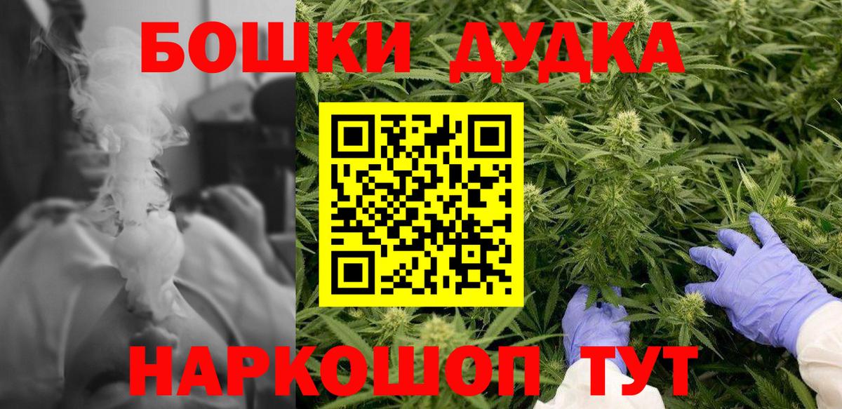 Звенигород  МАРИХУАНА гибрид  Каннабис сатива  Вход с VPN 